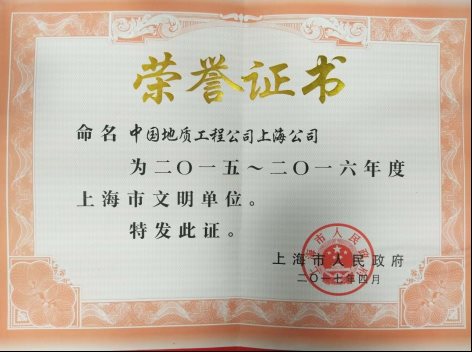 2023年奥门原料免费资料