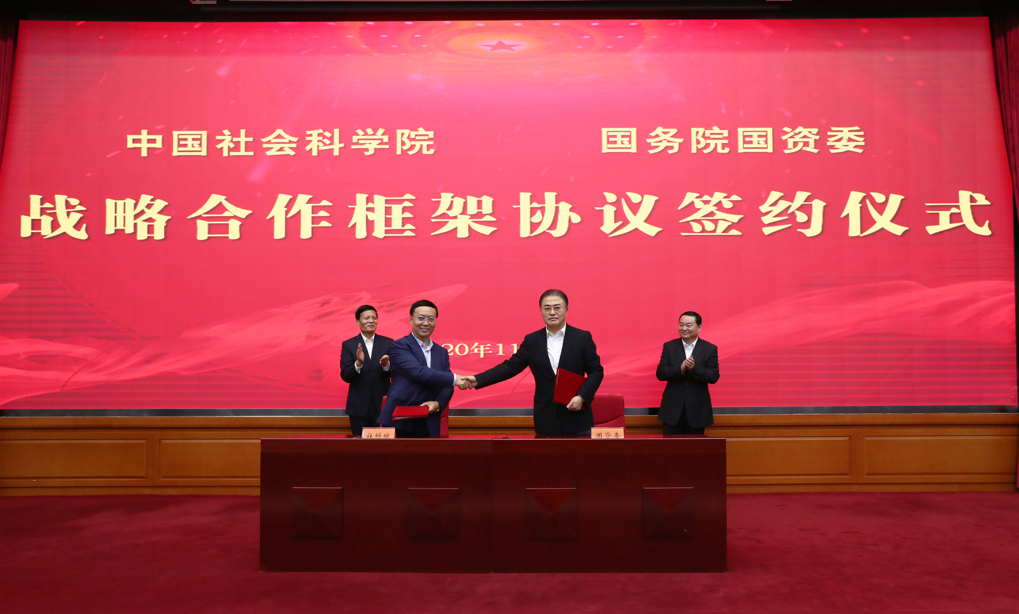 2023年奥门原料免费资料