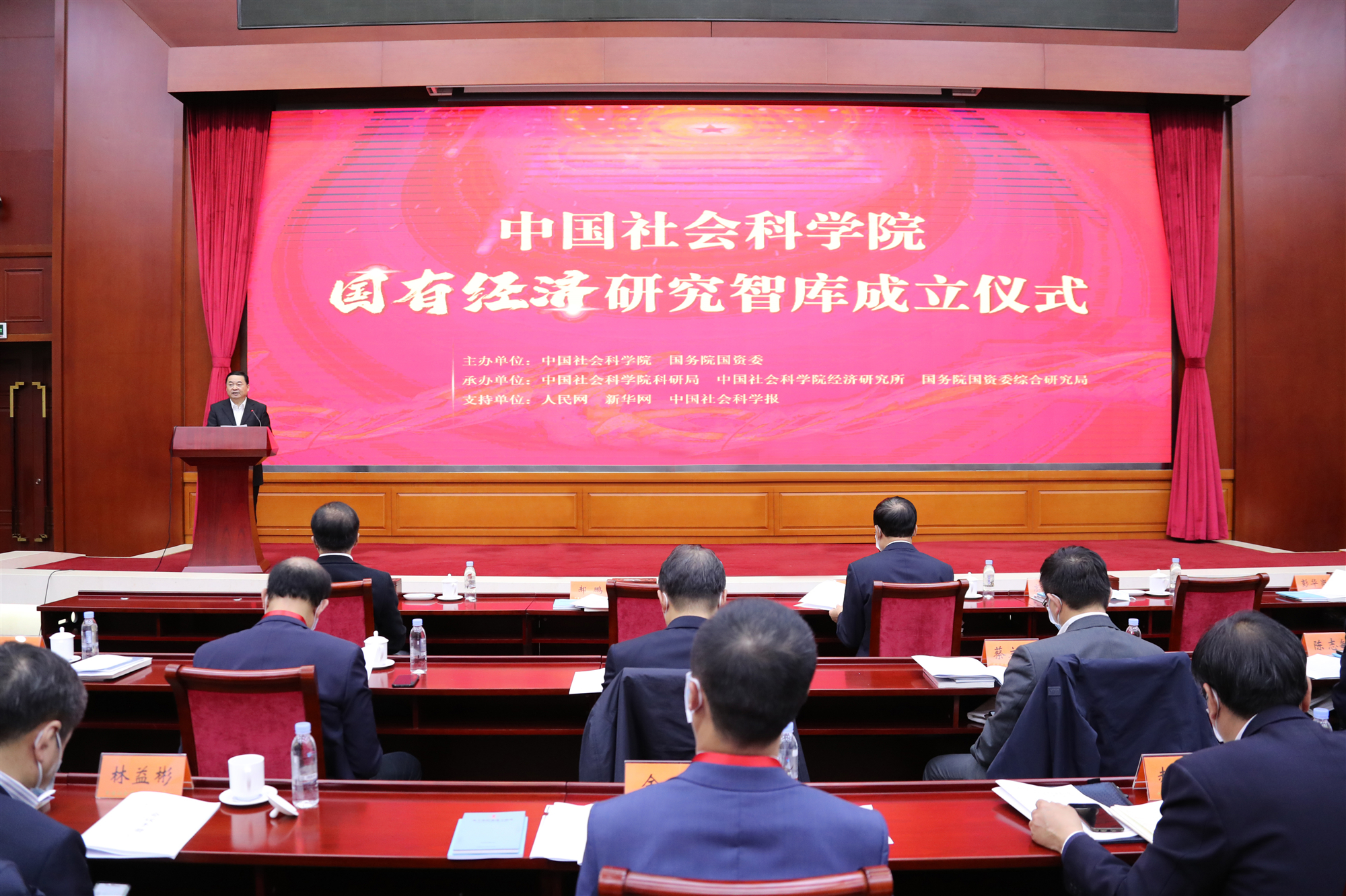 2023年奥门原料免费资料