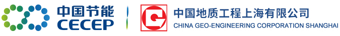 中国地质工程公司上海公司