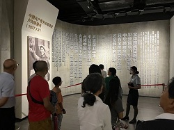 上海公司派员参加曹杨街道主题党日活动