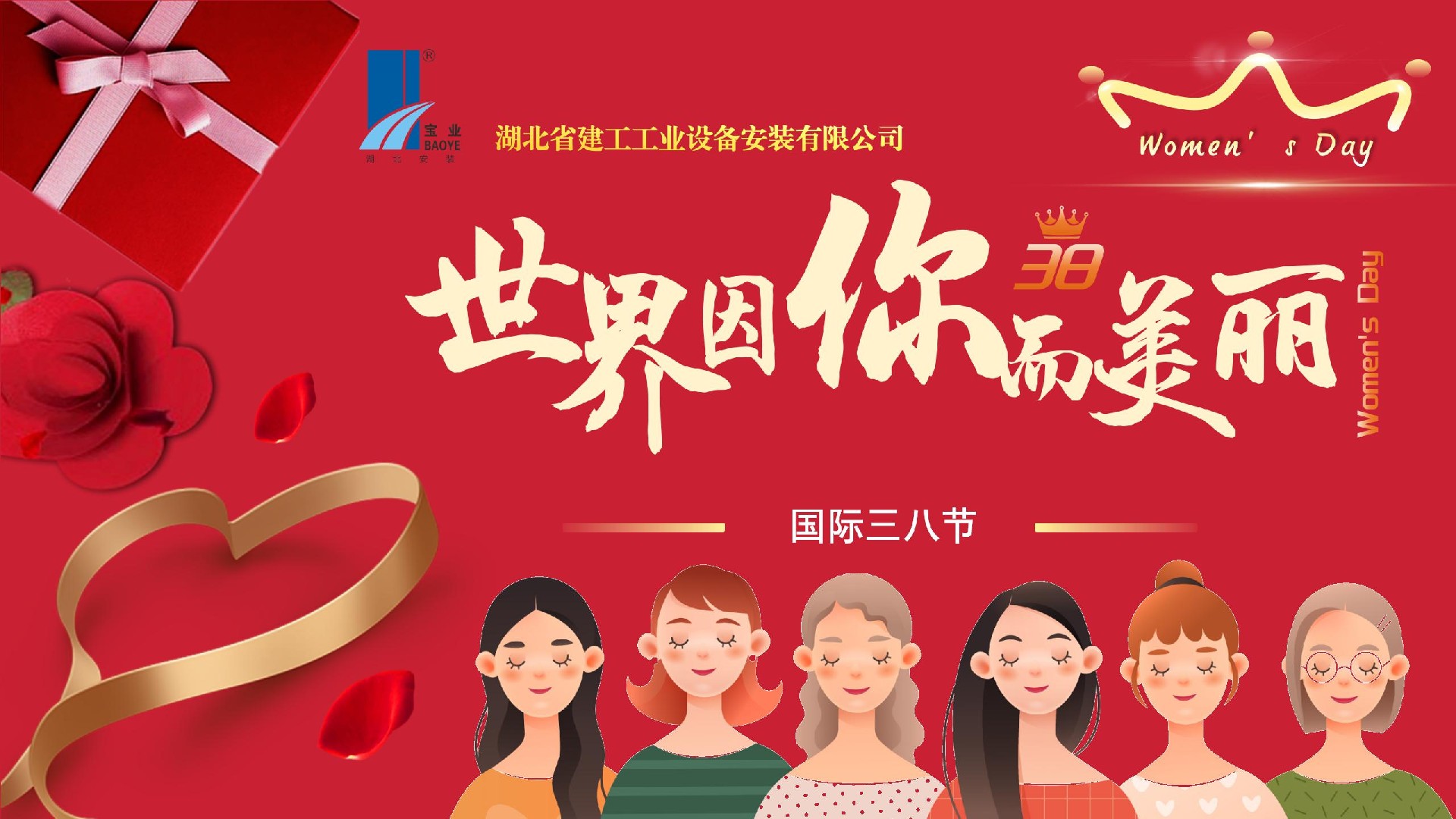 微信图片_20250307110141.jpg